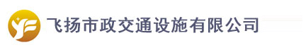 合肥道路劃線飛揚(yáng)市政口碑好，免費(fèi)CAD車位設(shè)計(jì)！
