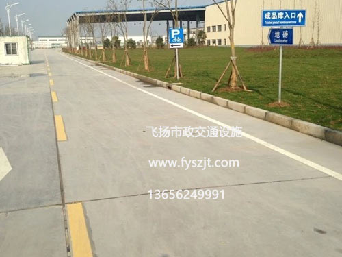 吳江工業(yè)園道路劃線、標(biāo)志牌制作施工
