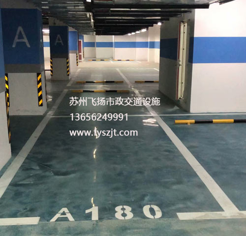 道路劃線，車位劃線，停車位劃線