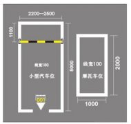 蘇州物業(yè)地下車庫(kù)劃線方案，地下車庫(kù)停車位劃線怎么施工？