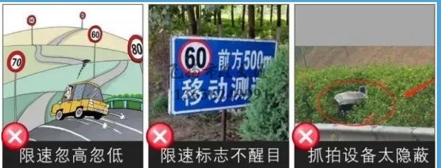 2020下半年起，全國(guó)高速將統(tǒng)一限速，以下4種超速不再扣分罰款？