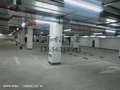 西安地下停車位劃線哪家好，西安車庫劃線哪家好？