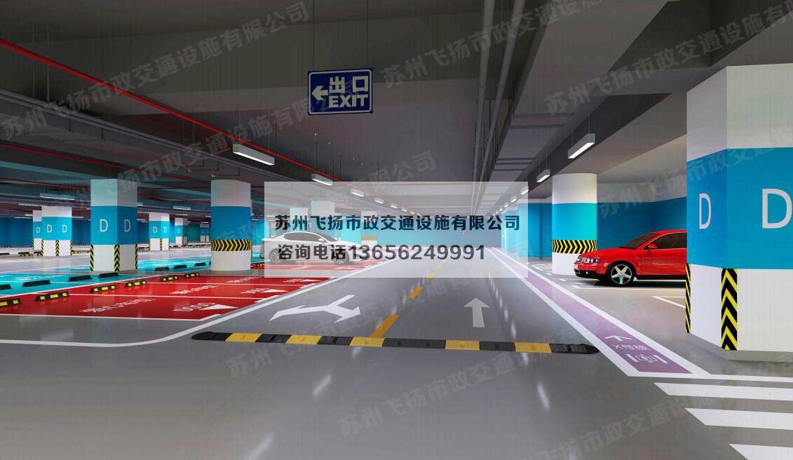 蘇州停車場(chǎng)環(huán)氧地坪哪里有？飛揚(yáng)市政不錯(cuò)