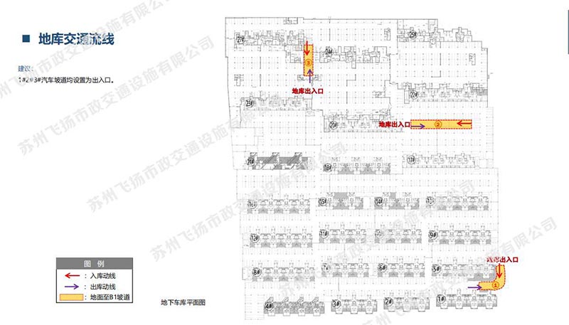 蘇州地下停車場車位劃線報(bào)價，蘇州車庫車位劃線的價格？